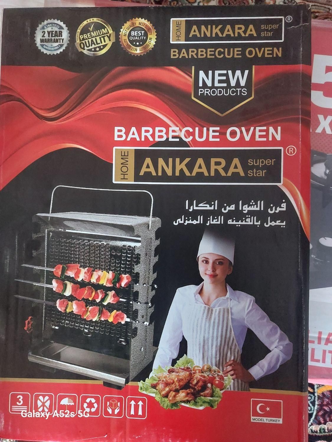 کباب پز|اجاق گاز و لوازم برقی پختوپز|بوشهر, |دیوار