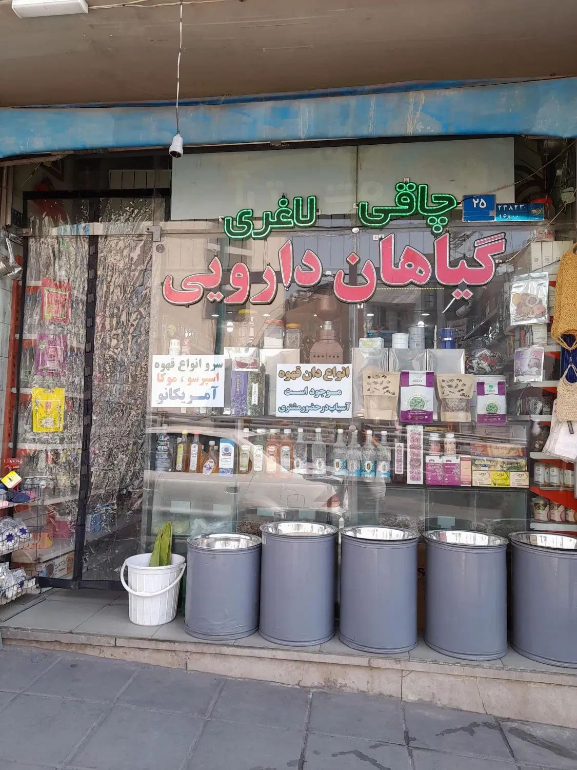 اجاره بالکن ۱۴ متری در شهران جنوبی|اجارهٔ مغازه و غرفه|تهران, شهران جنوبی|دیوار