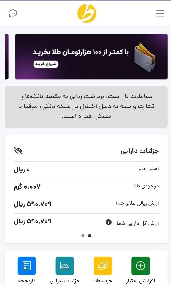 درآمد در خانه با ثبت نام در طلاین|کارت هدیه و تخفیف|تهران, حسین‌آباد|دیوار