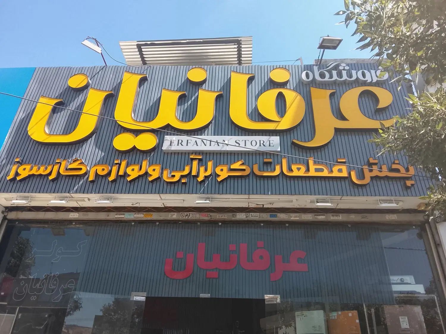 تمامی سرویس‌های بخاری ژاپنی پذیرش می‌شود|بخاری، هیتر، شومینه|مشهد, هنرستان|دیوار