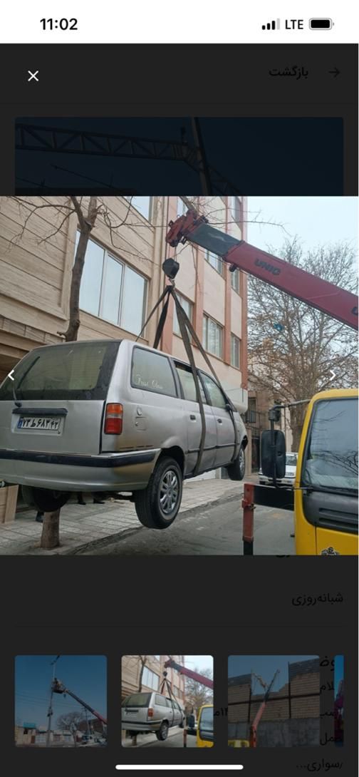 جرثقیل خاوردکل بلند شبانه روزی سبدنفربر یابالابر|خدمات حمل و نقل|مشهد, رسالت|دیوار