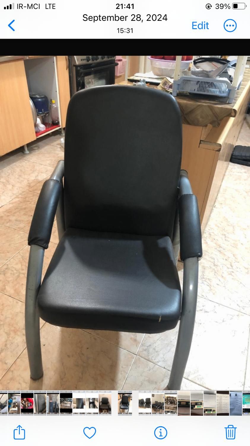 صندلی اداری|مبلمان اداری|قشم, |دیوار