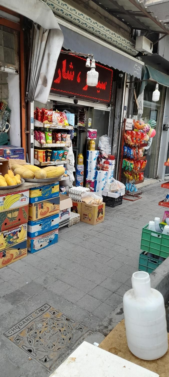 سوپر مارکت فعال فروشی|فروش مغازه و غرفه|تهران, نظام‌آباد|دیوار
