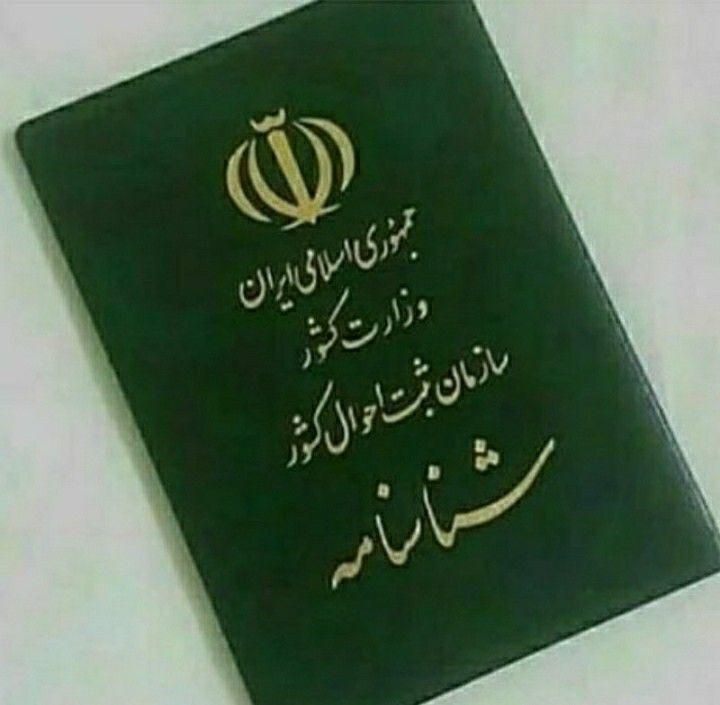 مدارکم گمشده|اشیا|کرج, خرمدشت|دیوار