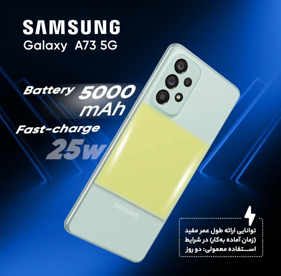 گوشی سامسونگ galaxy A73 اصل ویتنام در حد نو|موبایل|تهران, لویزان|دیوار