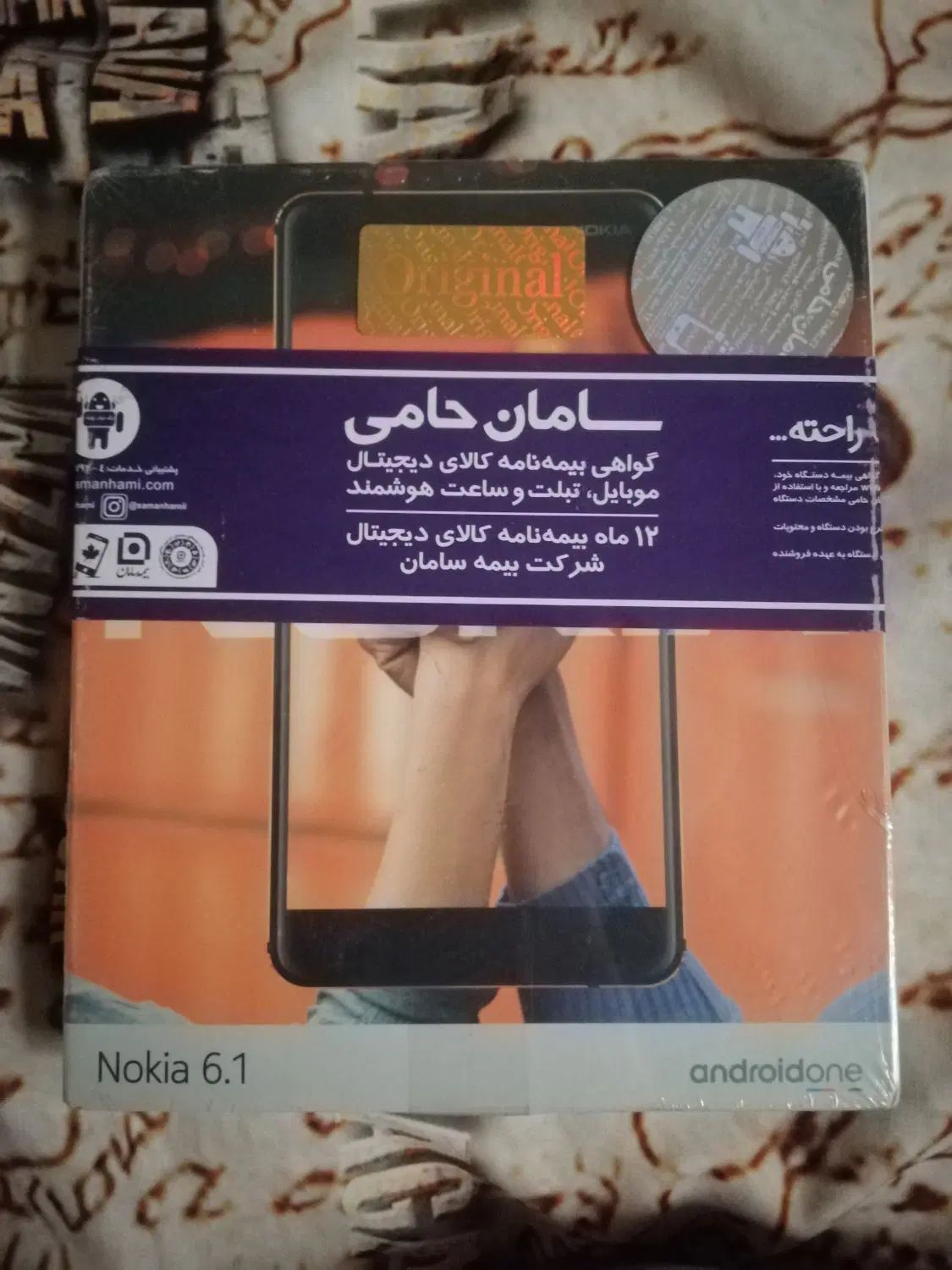 گوشی موبایل 6.1 نوکیاحافظه 32گیگ،  آکبند|موبایل|شاهین‌شهر, فردوسی|دیوار