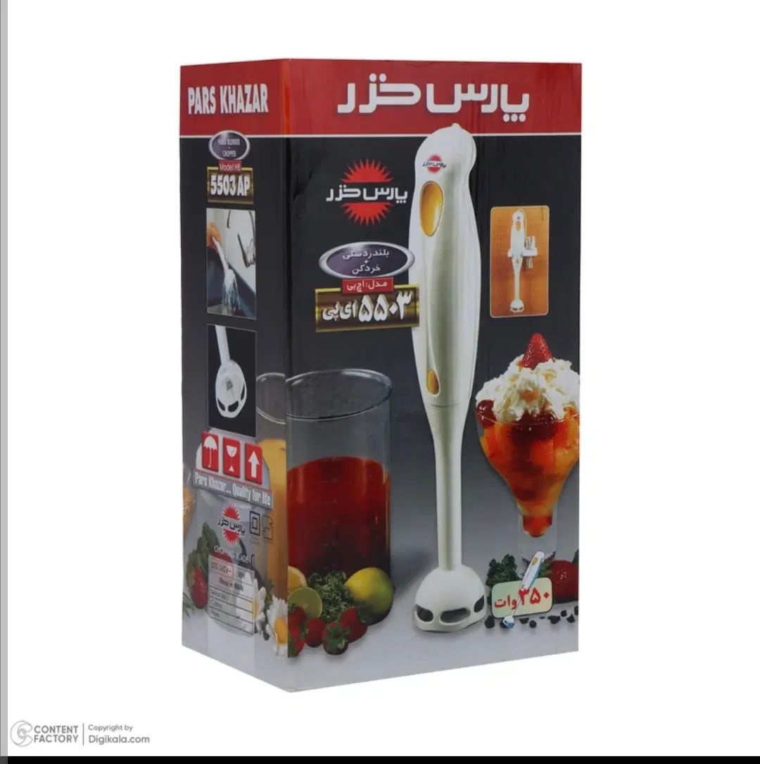 گوشت کوب برقی|خردکن، آسیاب، غذاساز|تهران, شهر زیبا|دیوار