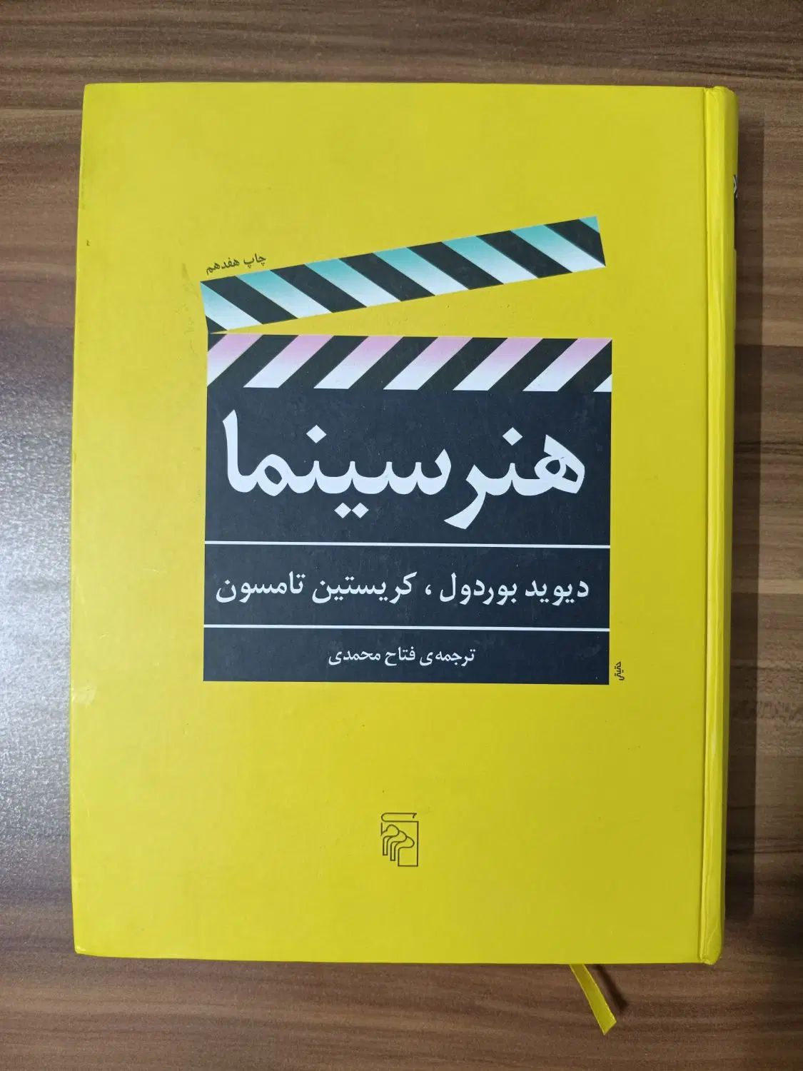 کتاب و رمان کلاسیک|کتاب و مجله ادبی|کرج, کمال‌شهر|دیوار