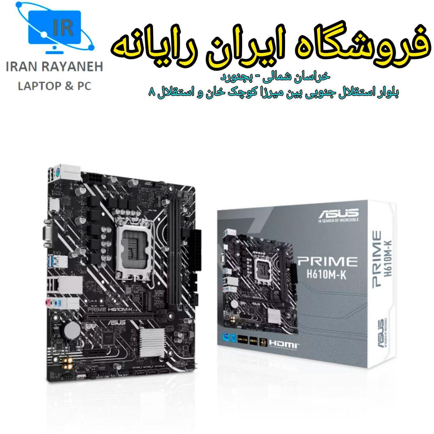کیس گیمینگ حرفه ای کد (313) نسل 14 و DDR5|رایانه رومیزی|بجنورد, |دیوار