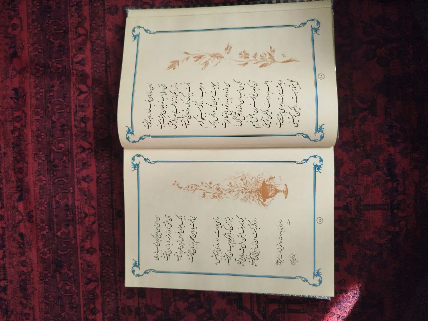 کتاب و کتابخانه|کتاب و مجله ادبی|تهران, شهرآرا|دیوار