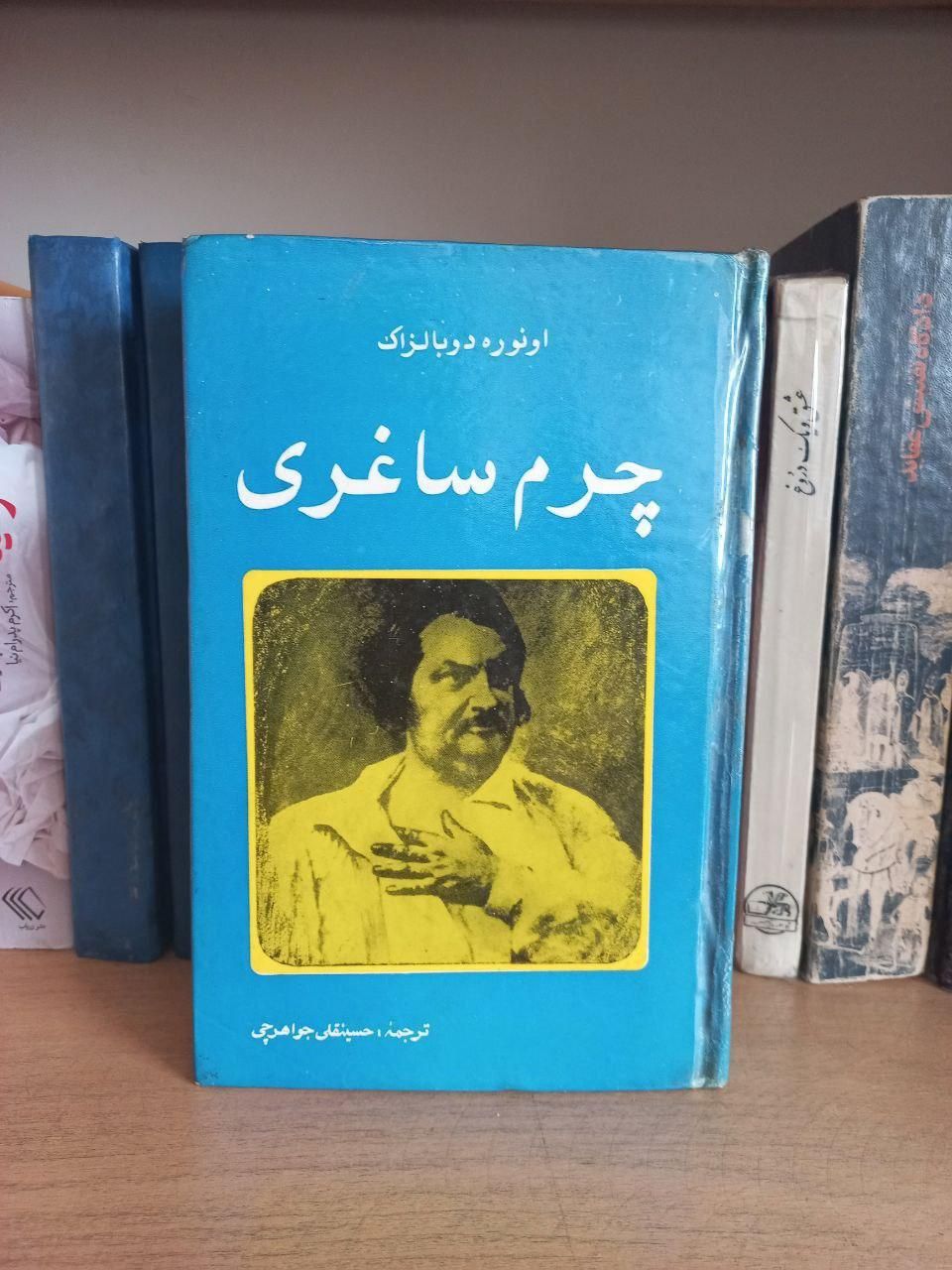 کتاب تاریخی|کتاب و مجله ادبی|تهران, تجریش|دیوار