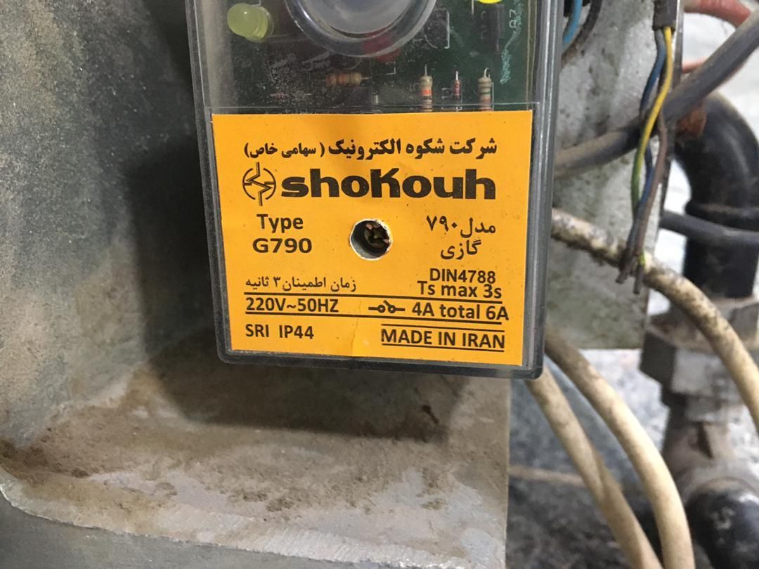 انجام خدمات تخصصی گرماتاب و انواع هیتر گازی|خدمات پیشه و مهارت|تهران, آذری|دیوار