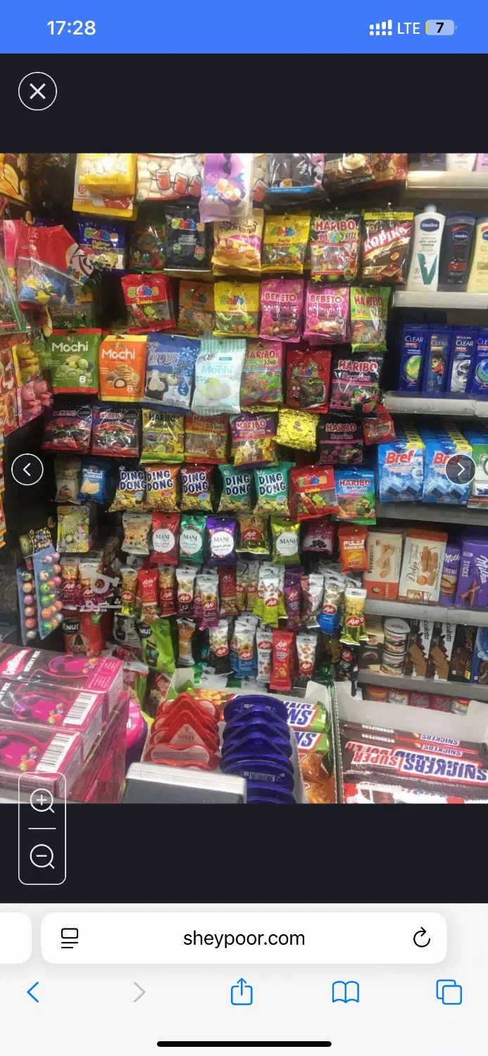 سوپر مارکت|اجارهٔ مغازه و غرفه|تهران, تهران‌ویلا|دیوار