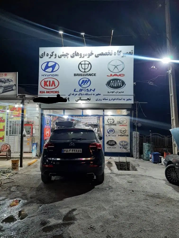 مکانیکی|خدمات موتور و ماشین|اردبیل, |دیوار