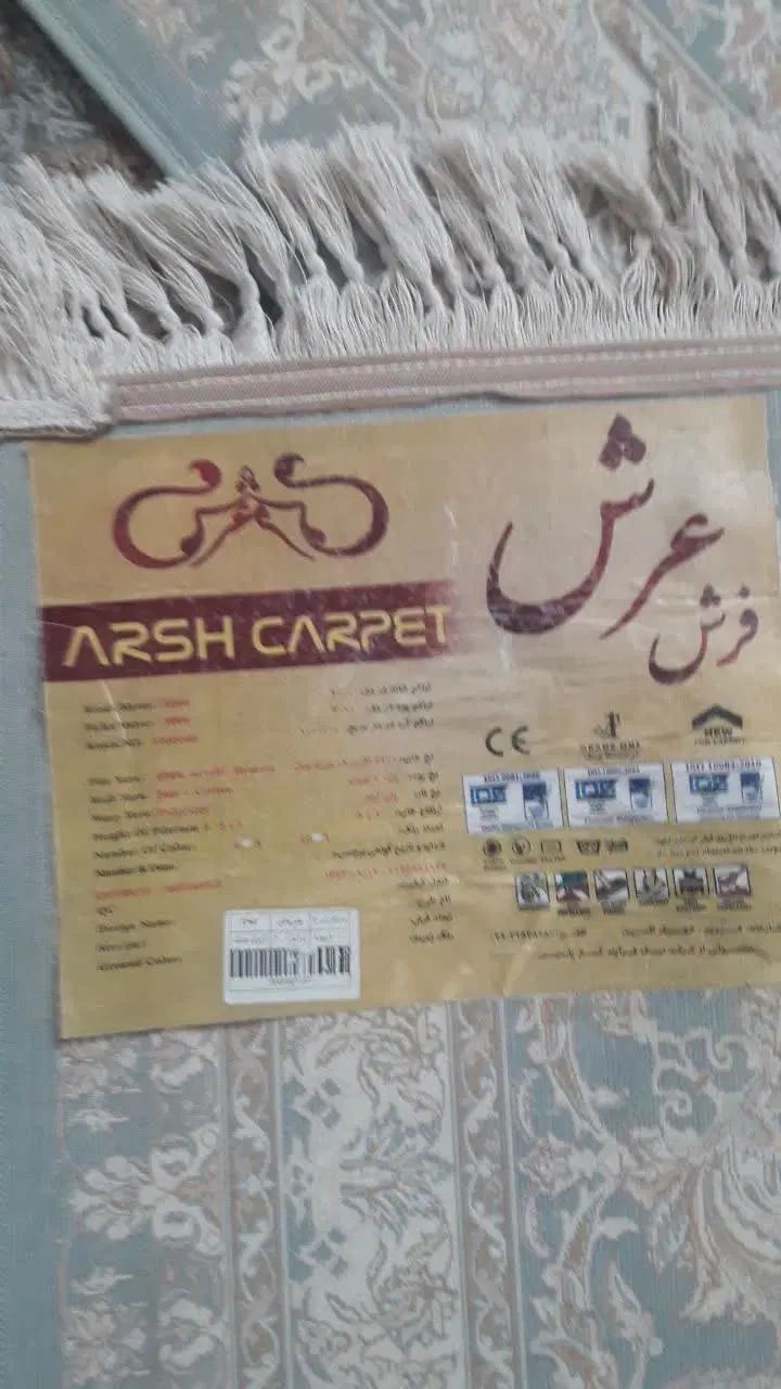 فرش عالی|فرش|اصفهان, بهارستان|دیوار