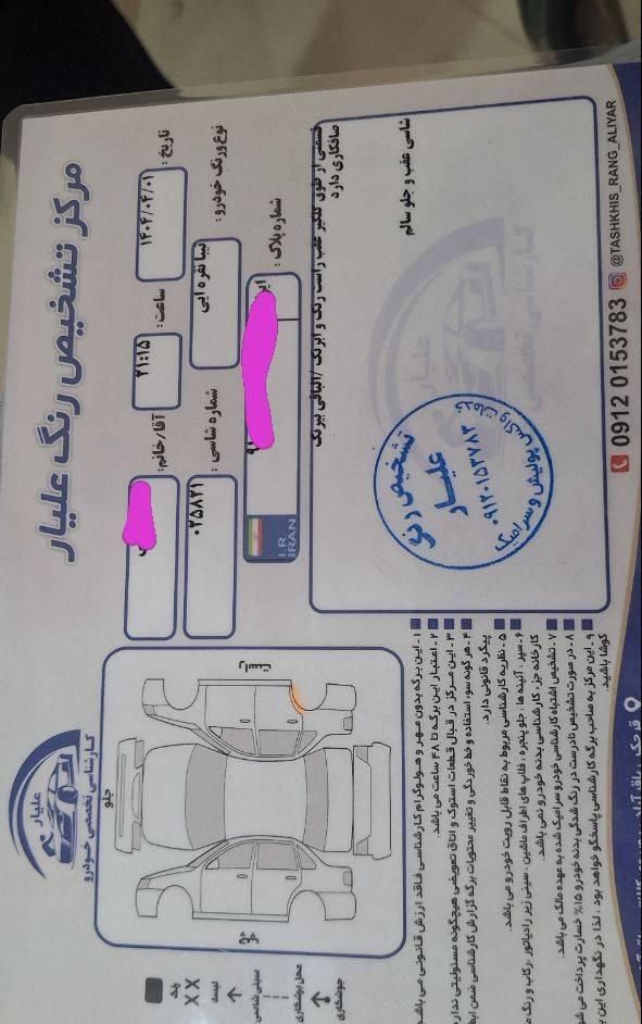 تیبا صندوق‌دار SX، مدل ۱۳۹۰|خودرو سواری و وانت|تهران, ابن بابویه|دیوار