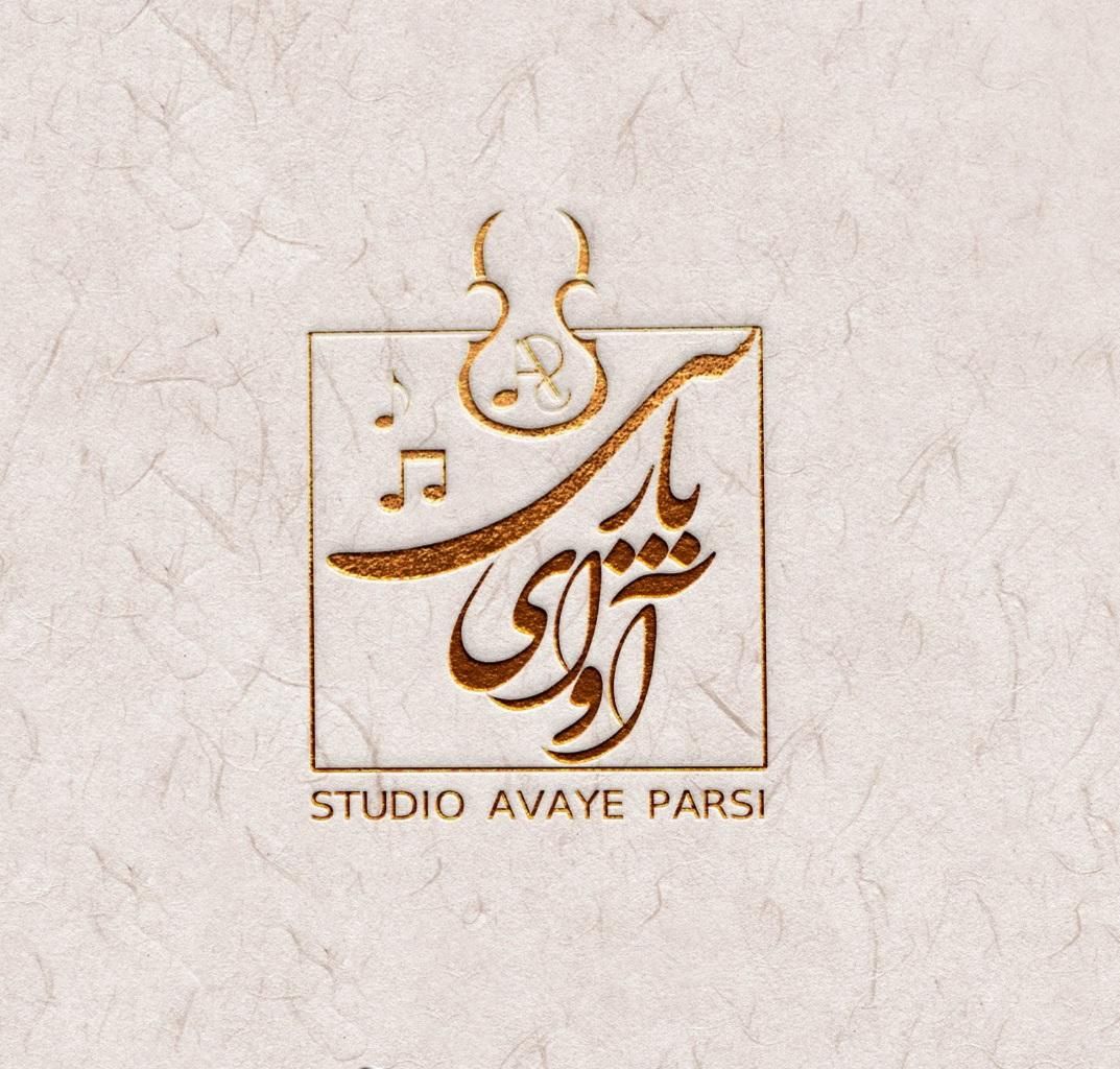 استودیو ضبط صدا/آهنگ/موسیقی/تنظیم آهنگ/میکس و مستر|خدمات پذیرایی، مراسم|قم, دورشهر|دیوار