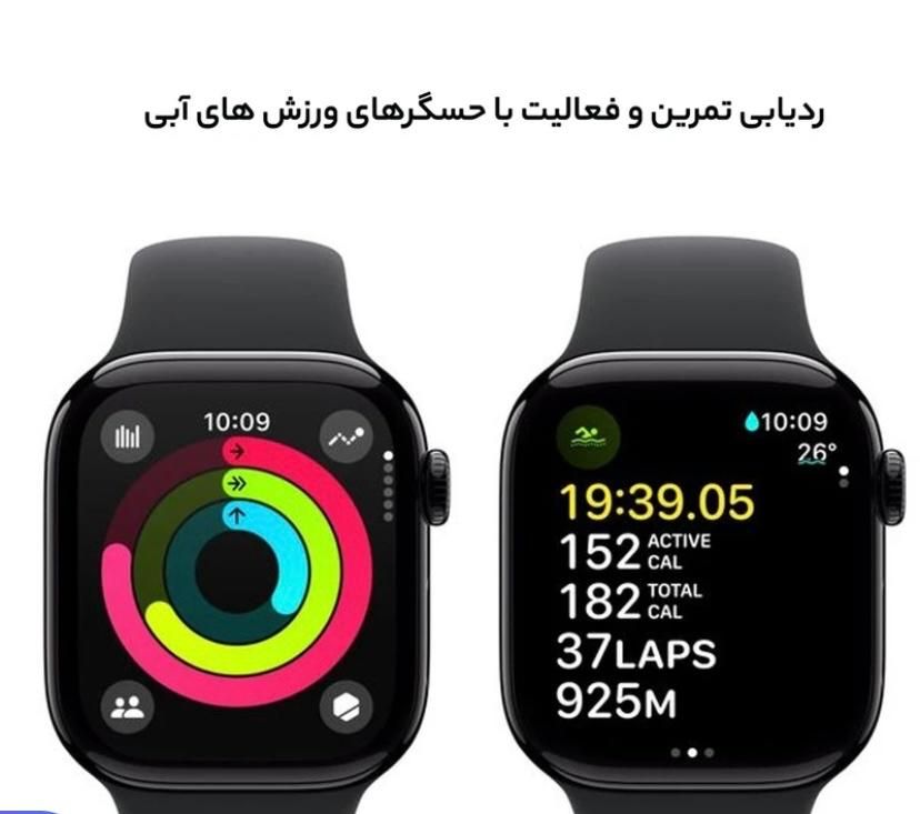 Apple Watch SE (GPS) (2nd Generation)|ساعت|بندر کنگان, |دیوار