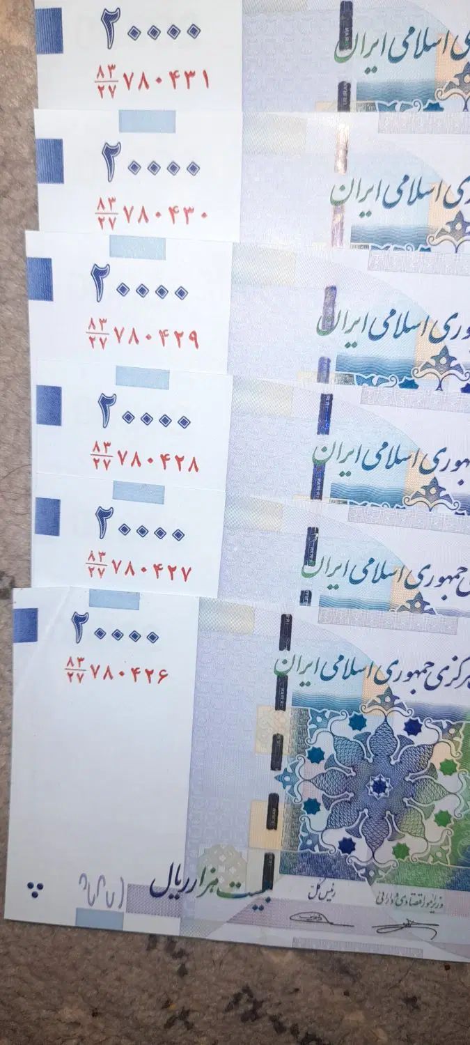 اسکناس و سکه کلکسیونی(ویژه ی کلکسیون دارها)|کلکسیون سکه، تمبر، اسکناس|قدس, شهر‌قدس|دیوار