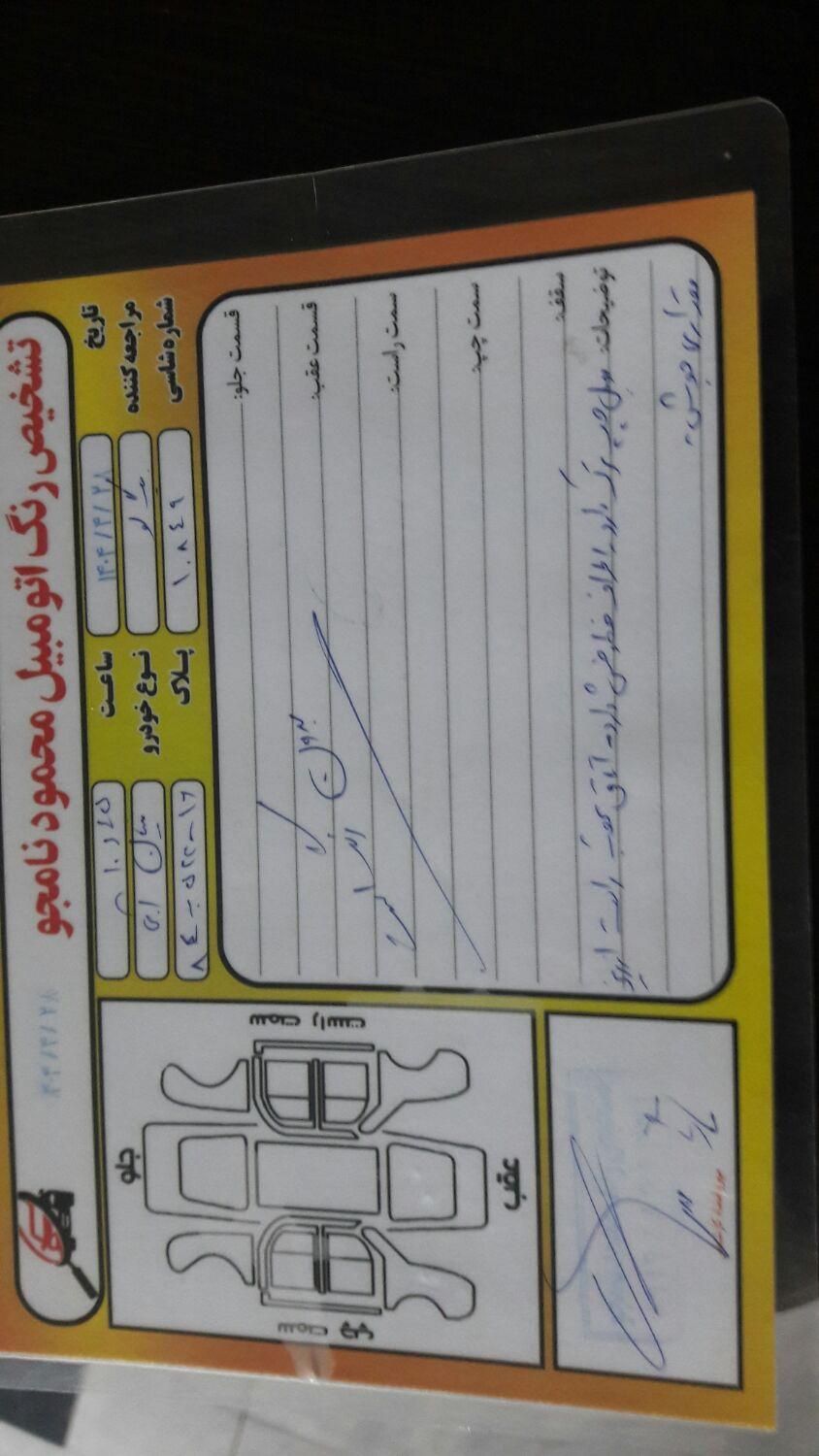 زامیاد Z 24 آپشنال، مدل ۱۴۰۲|خودرو سواری و وانت|قم, نیروگاه|دیوار
