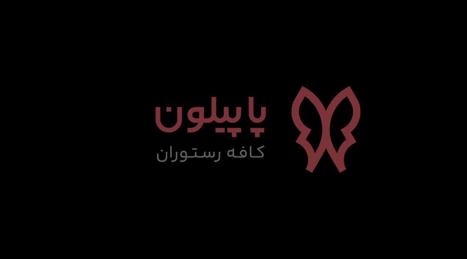 یک نفر خانم یا آقا آشنا به آشپزخانه غذای فرنگی|استخدام خدمات فروشگاه و رستوران|اندیشه, اندیشه فاز ۴|دیوار