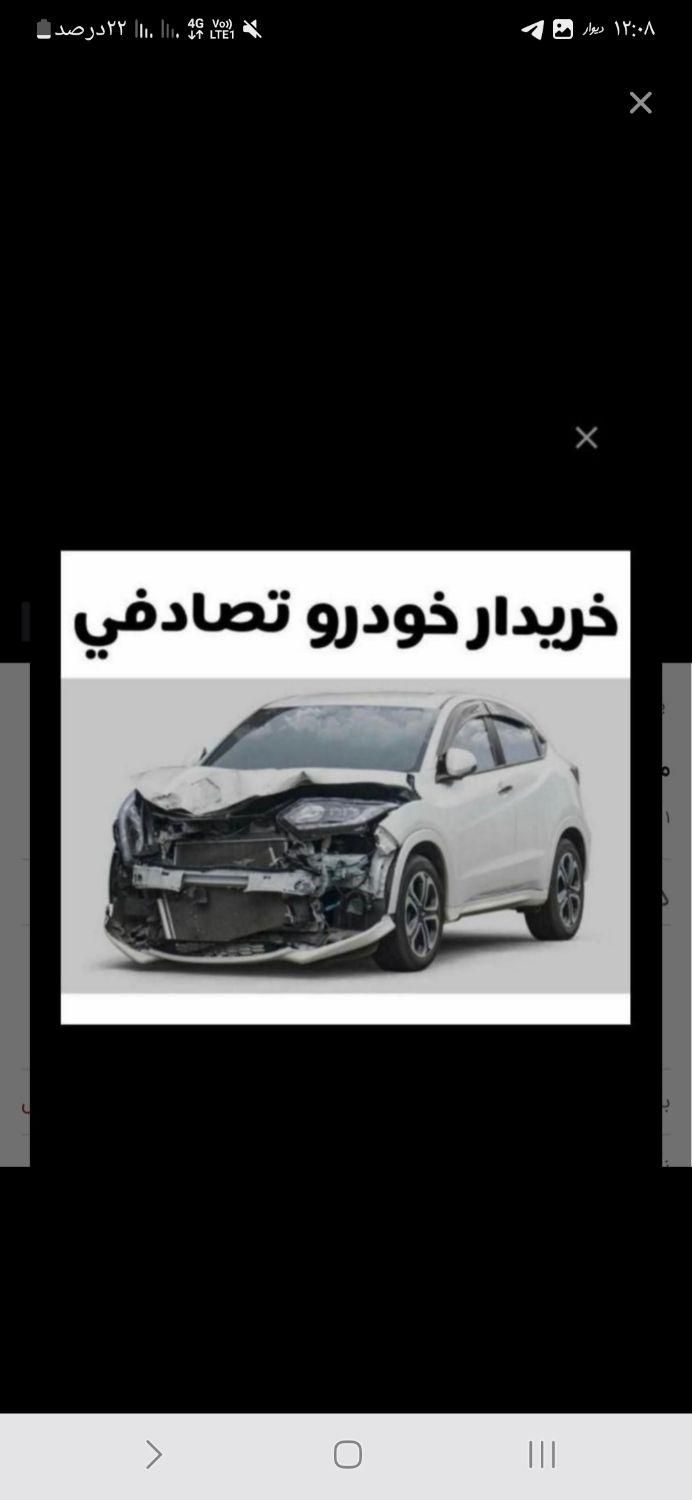 معاوضه با در خریدار تصادفی چپی یاتاق زده|خودرو سواری و وانت|ایلام, |دیوار