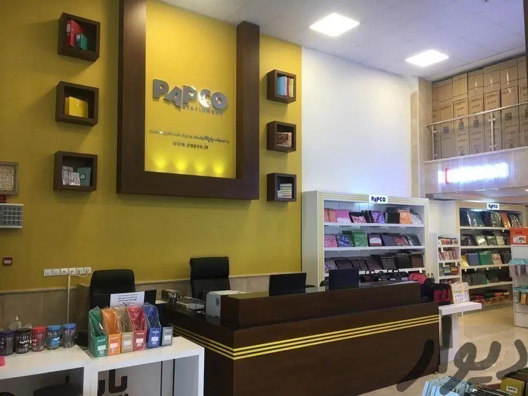 استخدام کارگر ساده و بازنشسته نمایندگی پاپکو|استخدام خدمات فروشگاه و رستوران|شیراز, دروازه اصفهان|دیوار