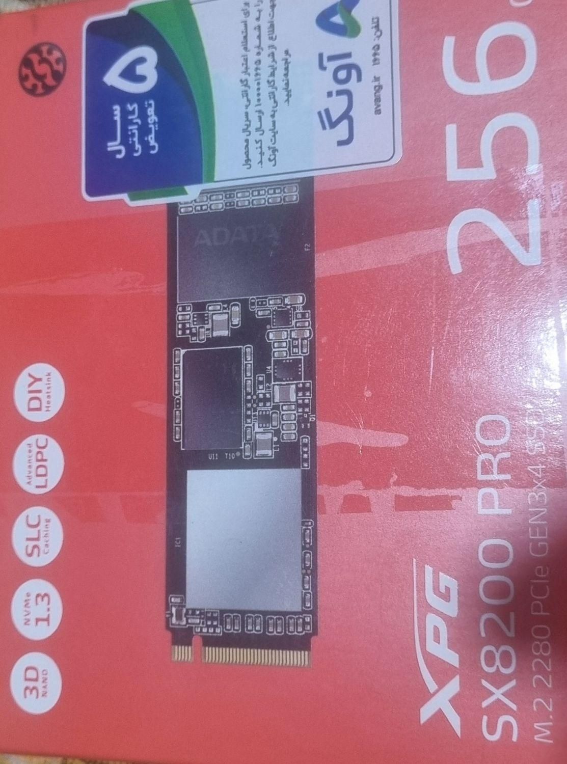 اس اس دی m.2 (256گیگ) sx8200 pro|قطعات و لوازم جانبی رایانه|اهواز, بهارستان|دیوار