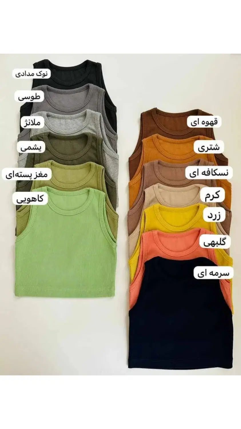 آف کراپ و لباس‌زیر ویژه|لباس|اصفهان, هزارجریب|دیوار
