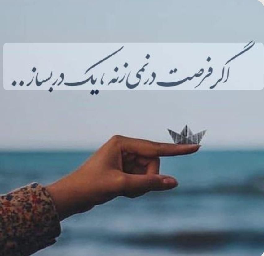 نظر سنجی|فعالیت داوطلبانه تحقیقاتی|قم, صدوق|دیوار
