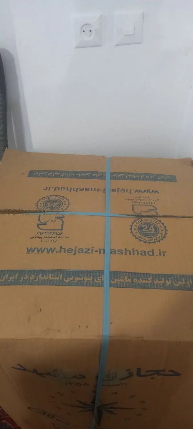 لباسشویی پتو شور|ماشین لباسشویی و خشک‌کن لباس|اصفهان, رزمندگان|دیوار