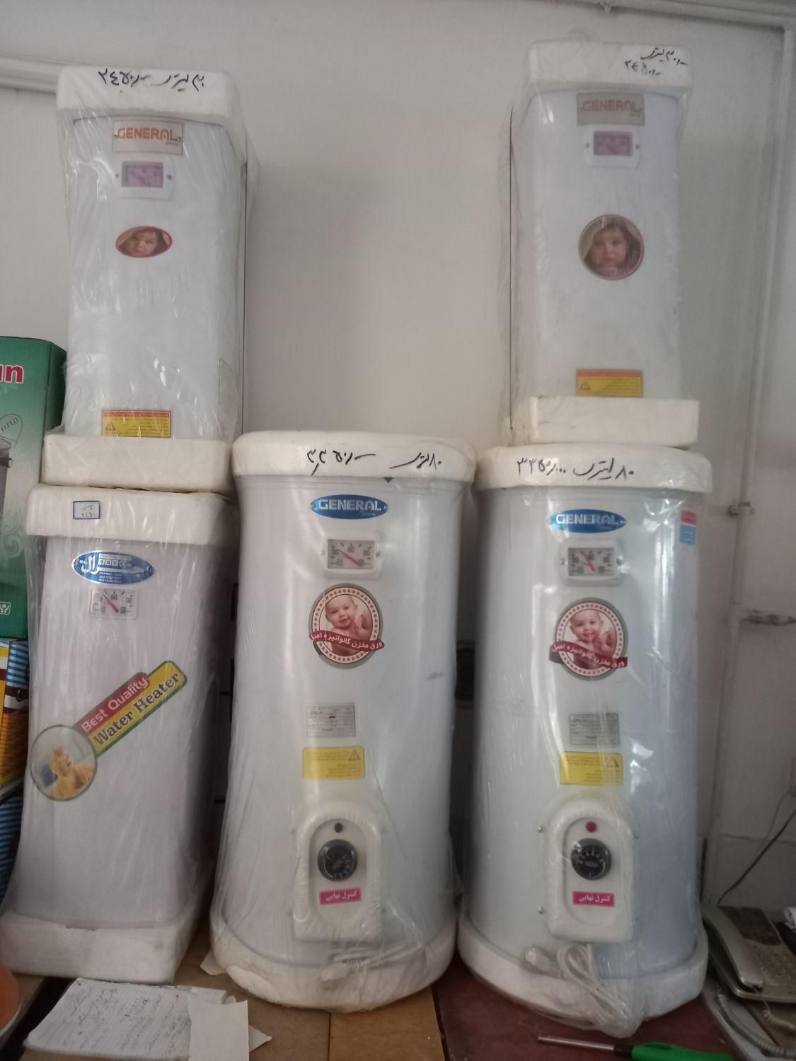 آبگرمکن مواس ورق ضخیم|آبگرمکن، پکیج، شوفاژ|خمین, |دیوار