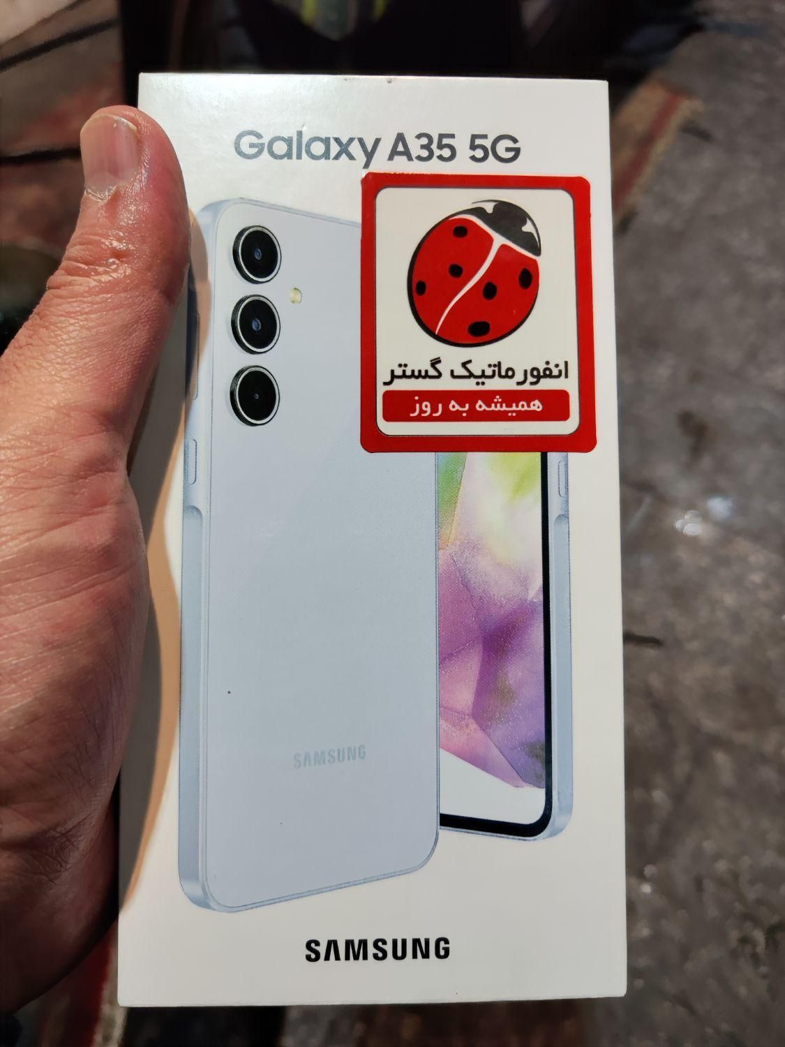 سامسونگ Galaxy A35 ۲۵۶ گیگابایت|موبایل|تهران, سنگلج|دیوار