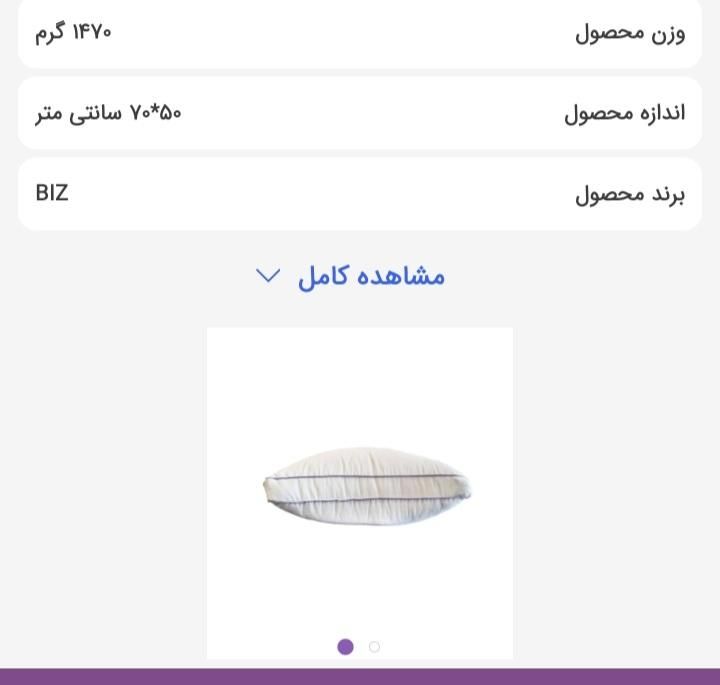 بالش طبی از محصولات لاکچری کوین|رختخواب، بالش، پتو|تهران, تهرانسر شرقی|دیوار