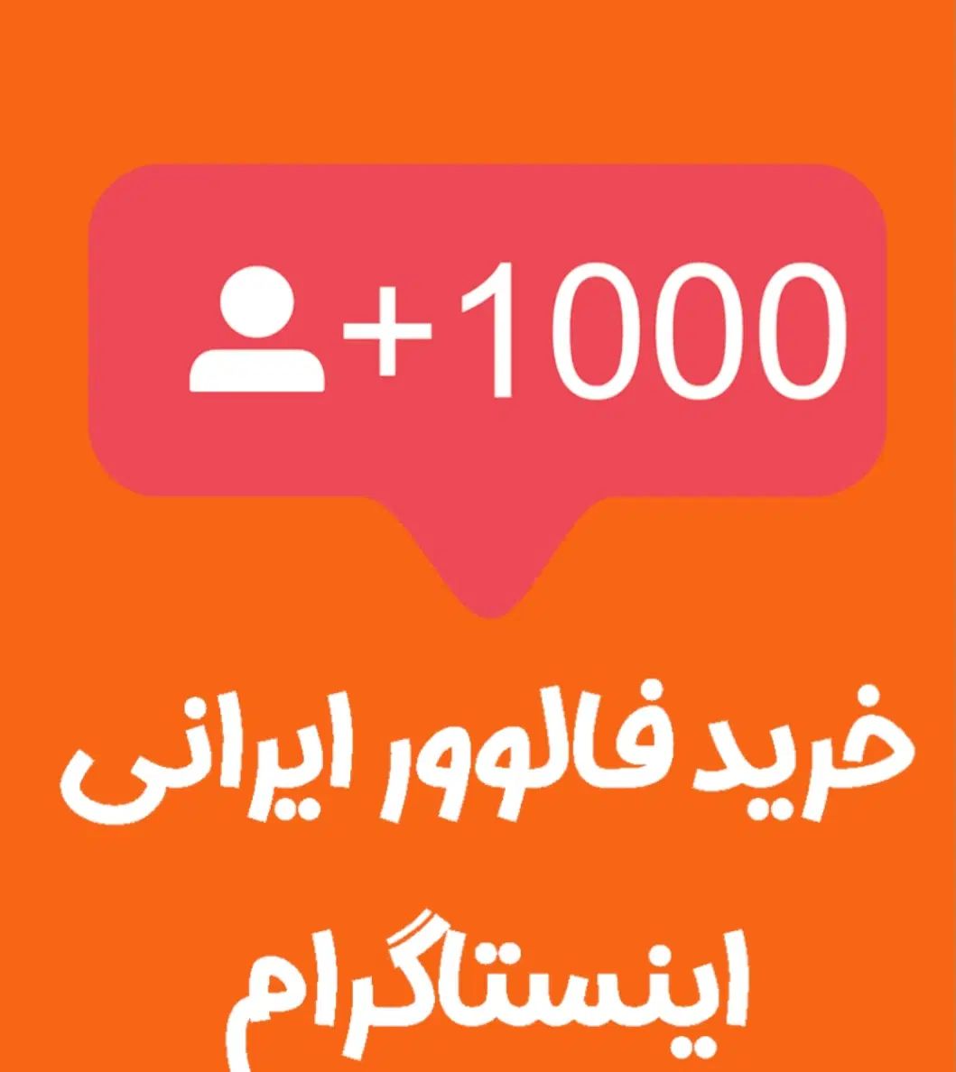 خدمات مجازی|لوازم جانبی موبایل و تبلت|تبریز, |دیوار