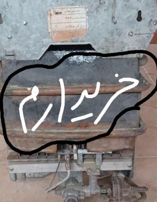 خرید و فروش و انواع ابگرمکن هاا در سراسر مشهد|آبگرمکن، پکیج، شوفاژ|مشهد, پنجتن|دیوار