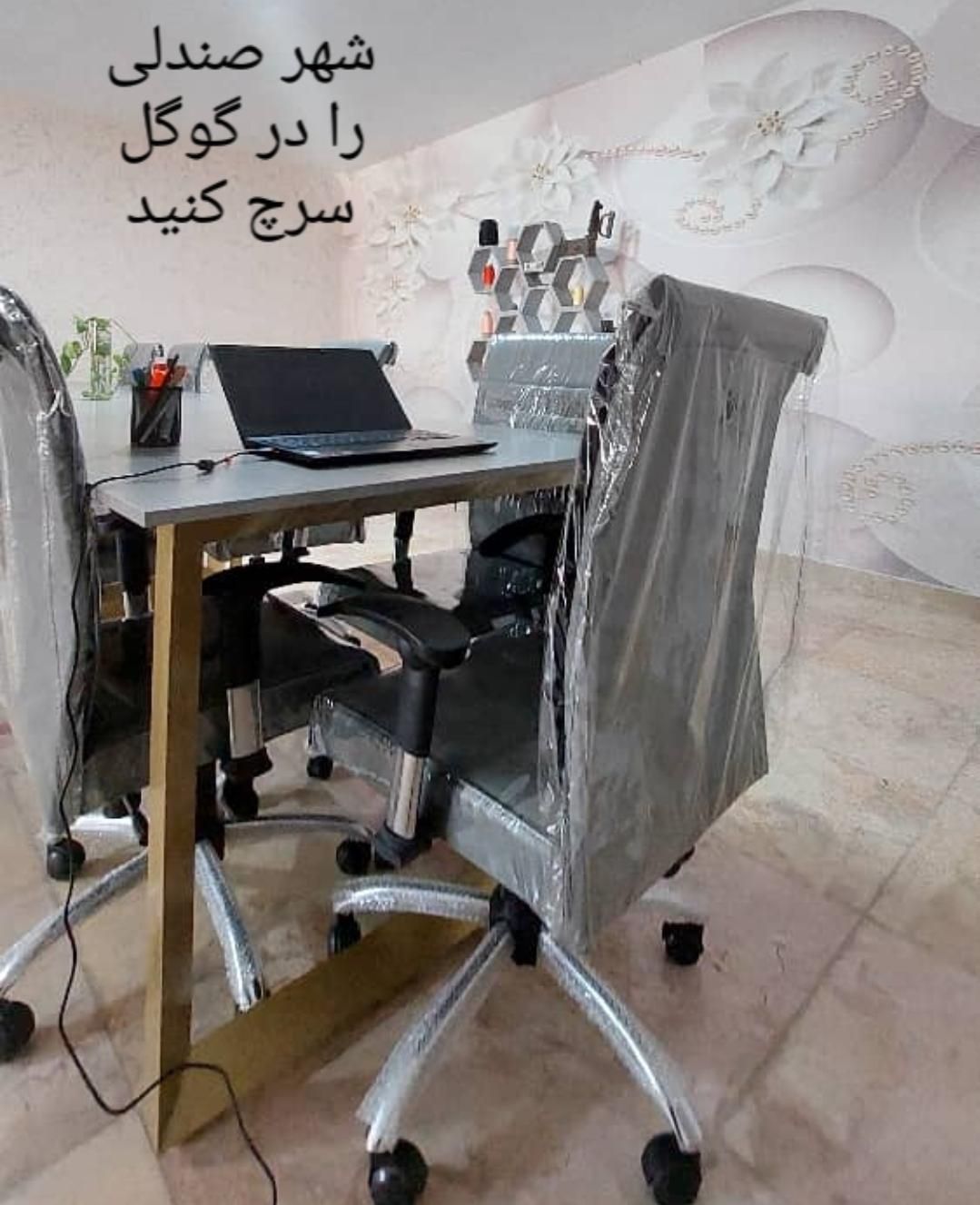 صندلی کنفرانسی مدیریتی جلسات کامپیوتر اداری|صندلی و نیمکت|تهران, جردن|دیوار