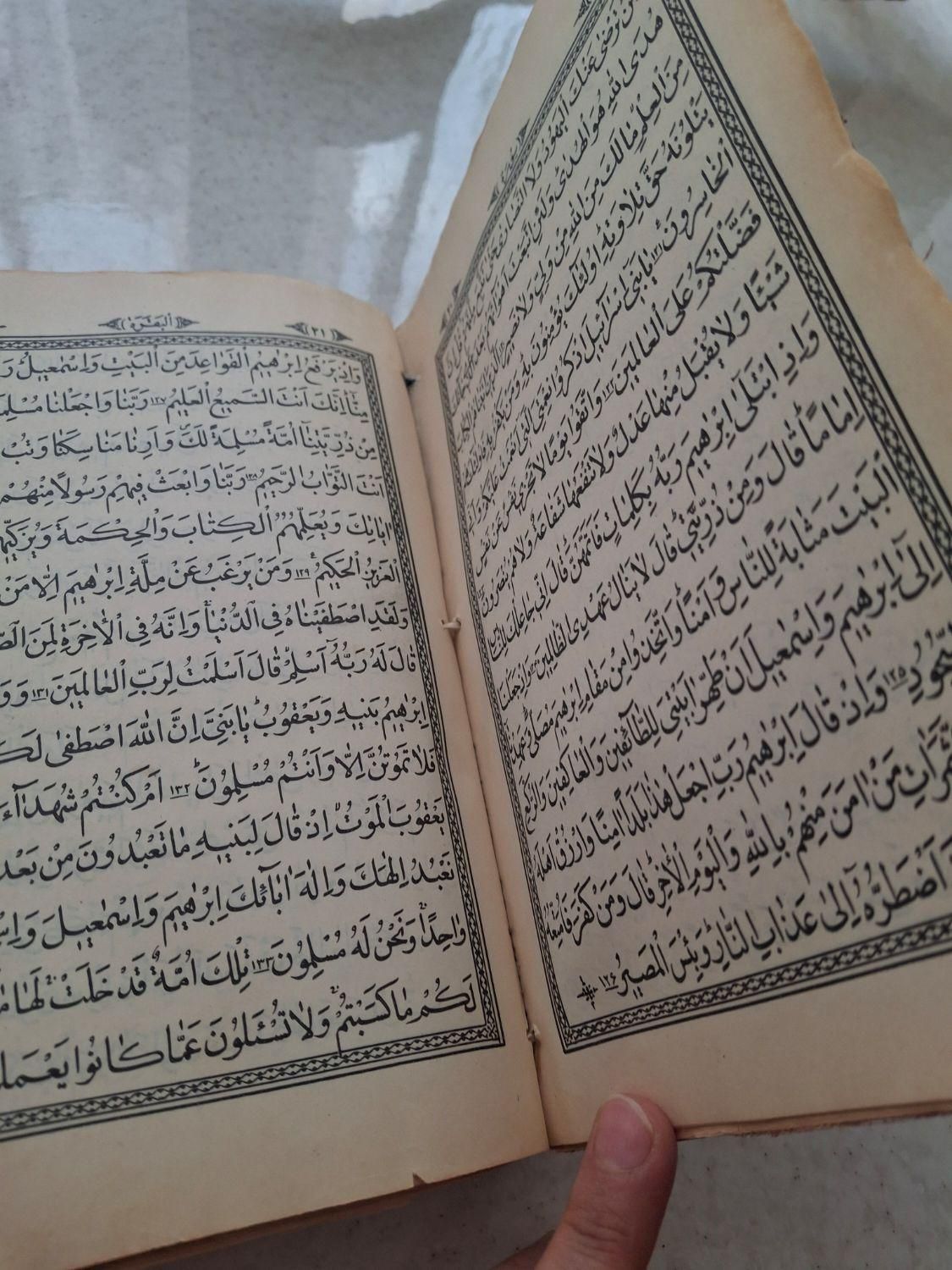قرآن و مفاتیح قدیمی|کتاب و مجله مذهبی|مشهد, طبرسی شمالی|دیوار