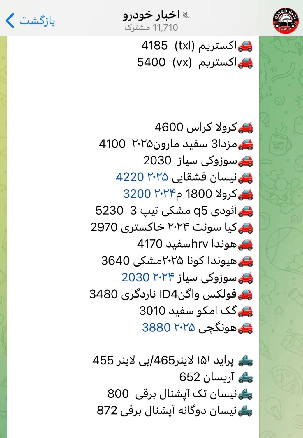 تویوتا کرولا کراس هیبرید، پلاک ملی سفارشی مدل صفر|خودرو سواری و وانت|تبریز, |دیوار