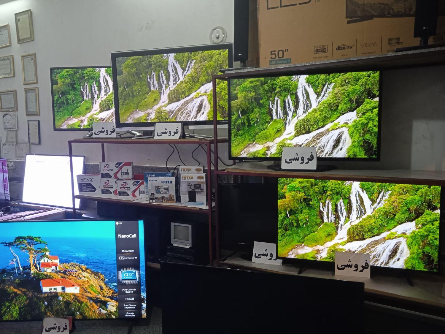 مرکز فروش تلویزیون های کار کرده LEDوLCD|تلویزیون و پروژکتور|زنجان, |دیوار