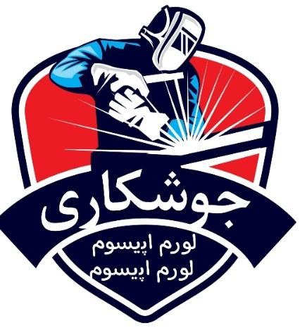 جوشکار سیار اجرای تمامی خدمات جوشکاری‌و برشکاری|خدمات پیشه و مهارت|کرمان, |دیوار