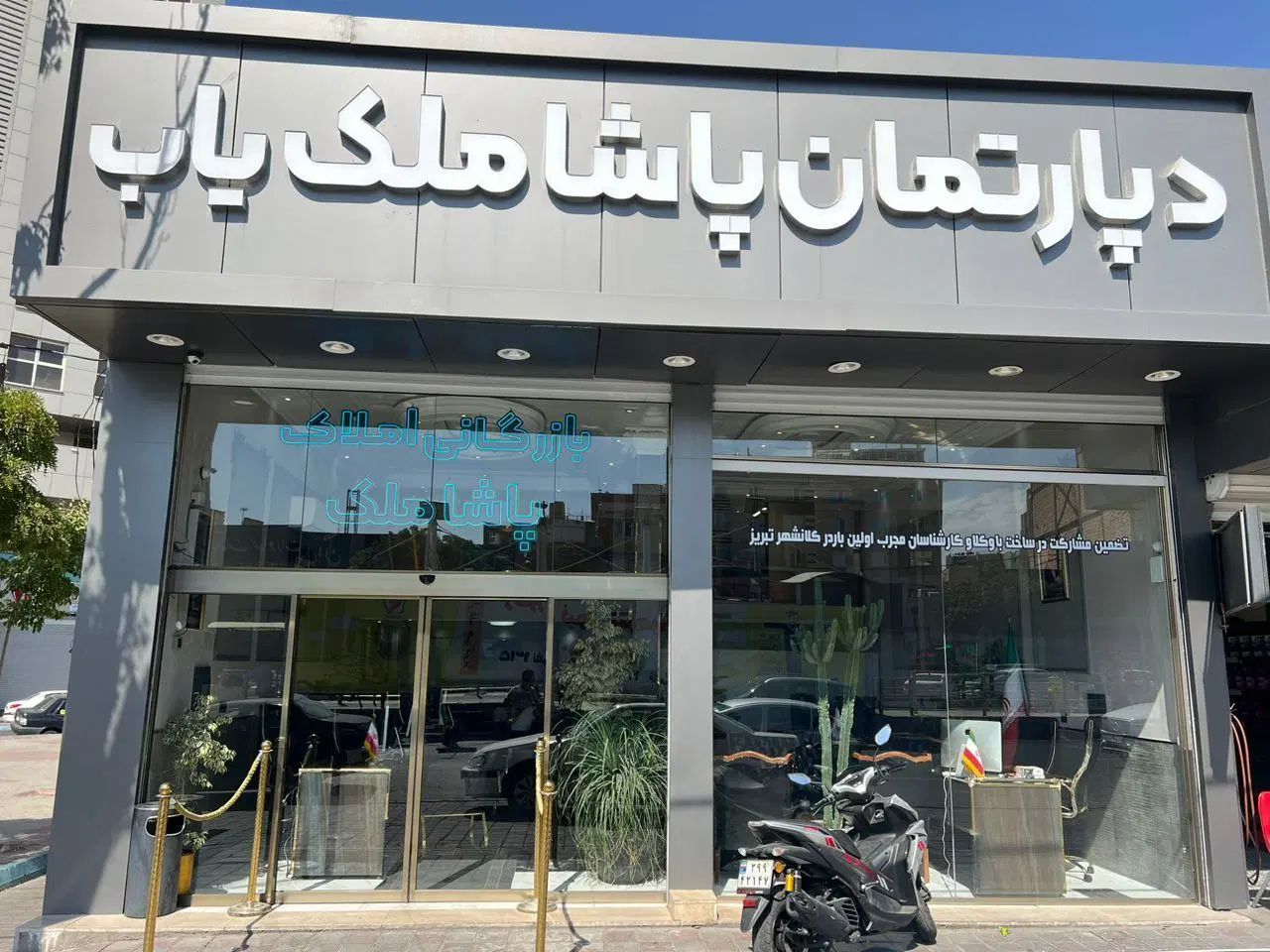 اجاره ۳۲متر مغازه دو نبش با بالکن در ولیعصر|اجارهٔ مغازه و غرفه|تبریز, |دیوار