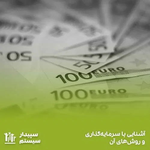 مشاوره سرمایه گذاری برای کسب درآمد مطمئن|فعالیت داوطلبانه|قرچک, زیبا شهر|دیوار