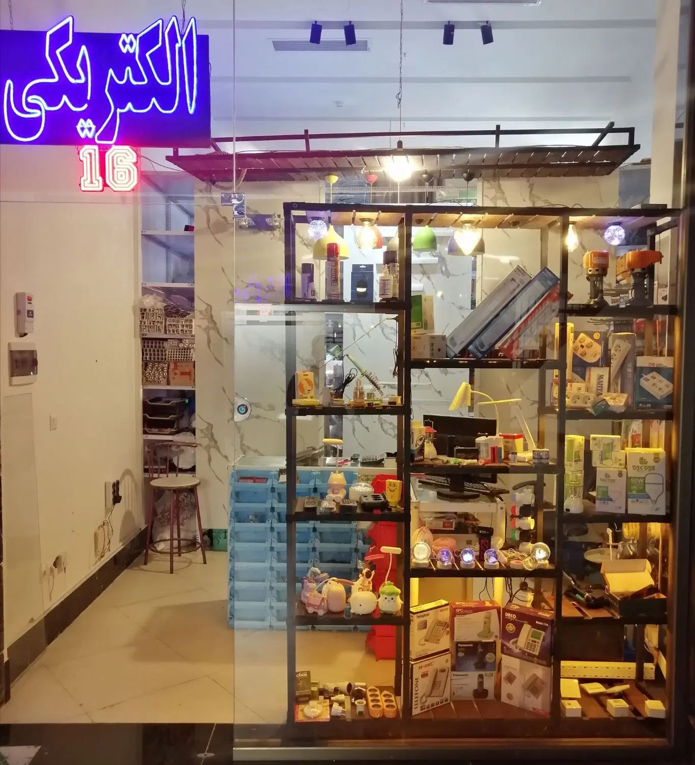 فروشنده کالای برق|استخدام خدمات فروشگاه و رستوران|تهران, دهکده المپیک|دیوار