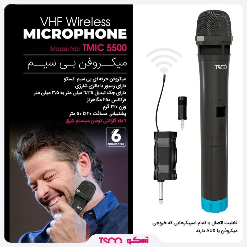 میکروفن بیسیم تسکو Tsco 5500|صوتی و تصویری|خمینی‌شهر, |دیوار