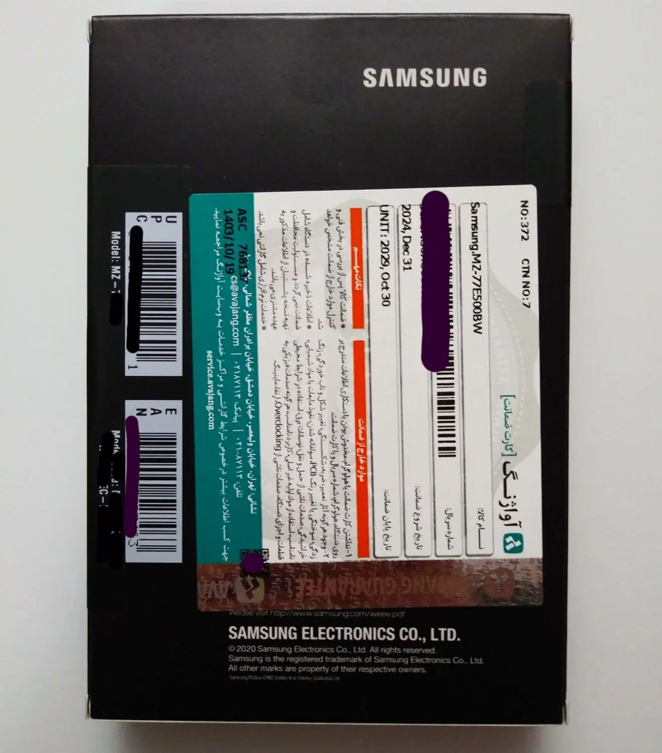 حافظه ssd سامسونگ Samsung 870 evo (5سال گارانتی)|قطعات و لوازم جانبی رایانه|تهران, استخر|دیوار