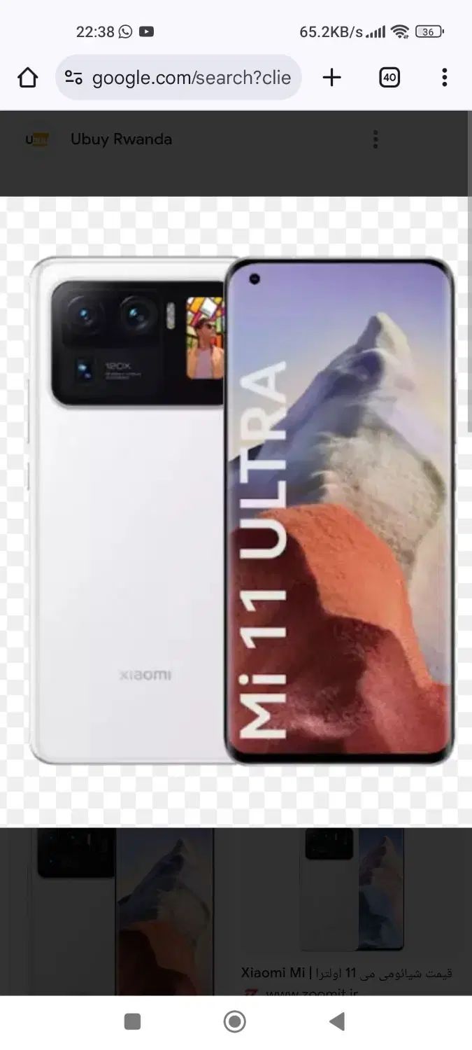 mi 11 ultra|موبایل|تهران, امام حسین|دیوار
