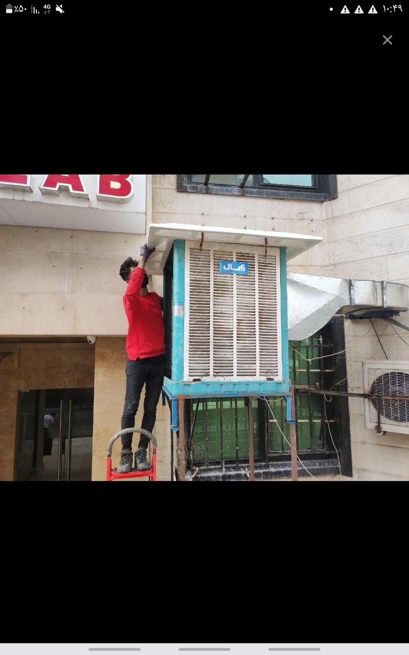 سرویس وتعمیرات کولرابی|کولر آبی|تهران, جیحون|دیوار