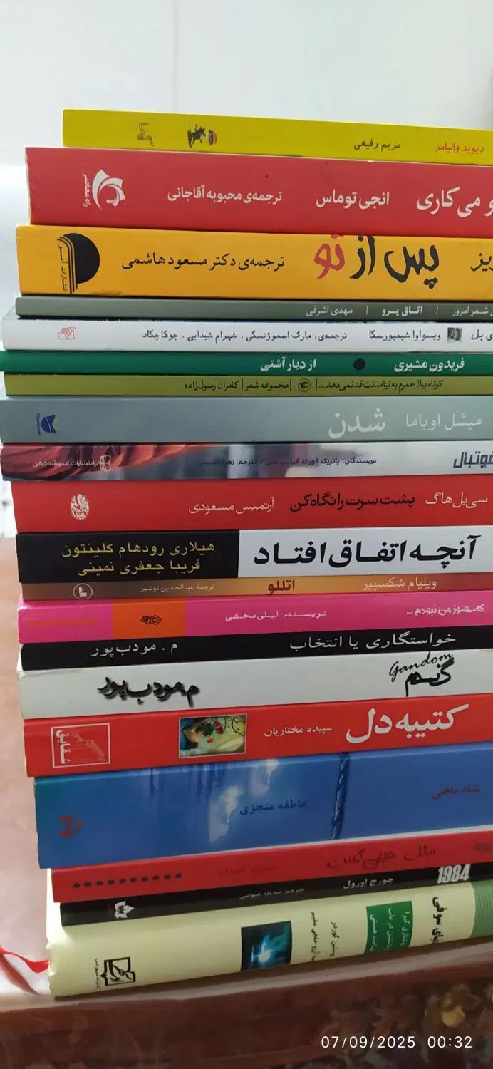 رمان کتاب ادبی روانشناسی شعر انگیزشی خارجی نوجوان|کتاب و مجله ادبی|مشهد, توس (بلوار توس)|دیوار
