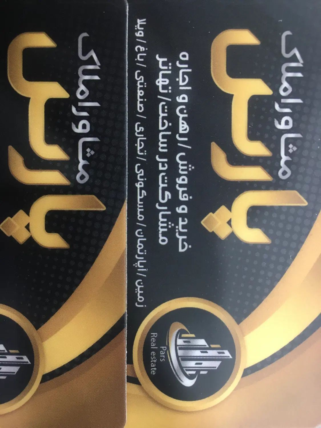 رهن اپارتمان ۱۱۰متری دوخوابه دو واحدی برازنده|اجارهٔ آپارتمان|اصفهان, برازنده|دیوار